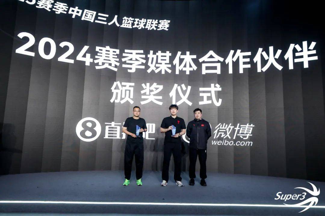 亚洲顶级篮球联赛新赛季开幕(亚洲顶级篮球联赛新赛季开幕式)