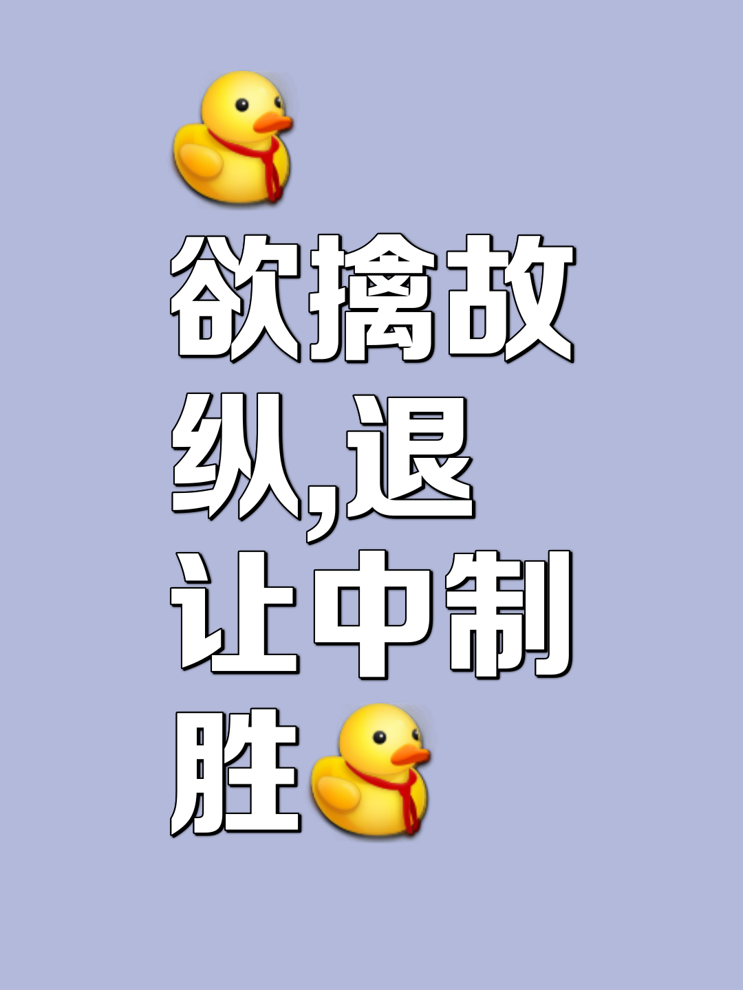 防守稳固，攻势凌厉，反击功臣