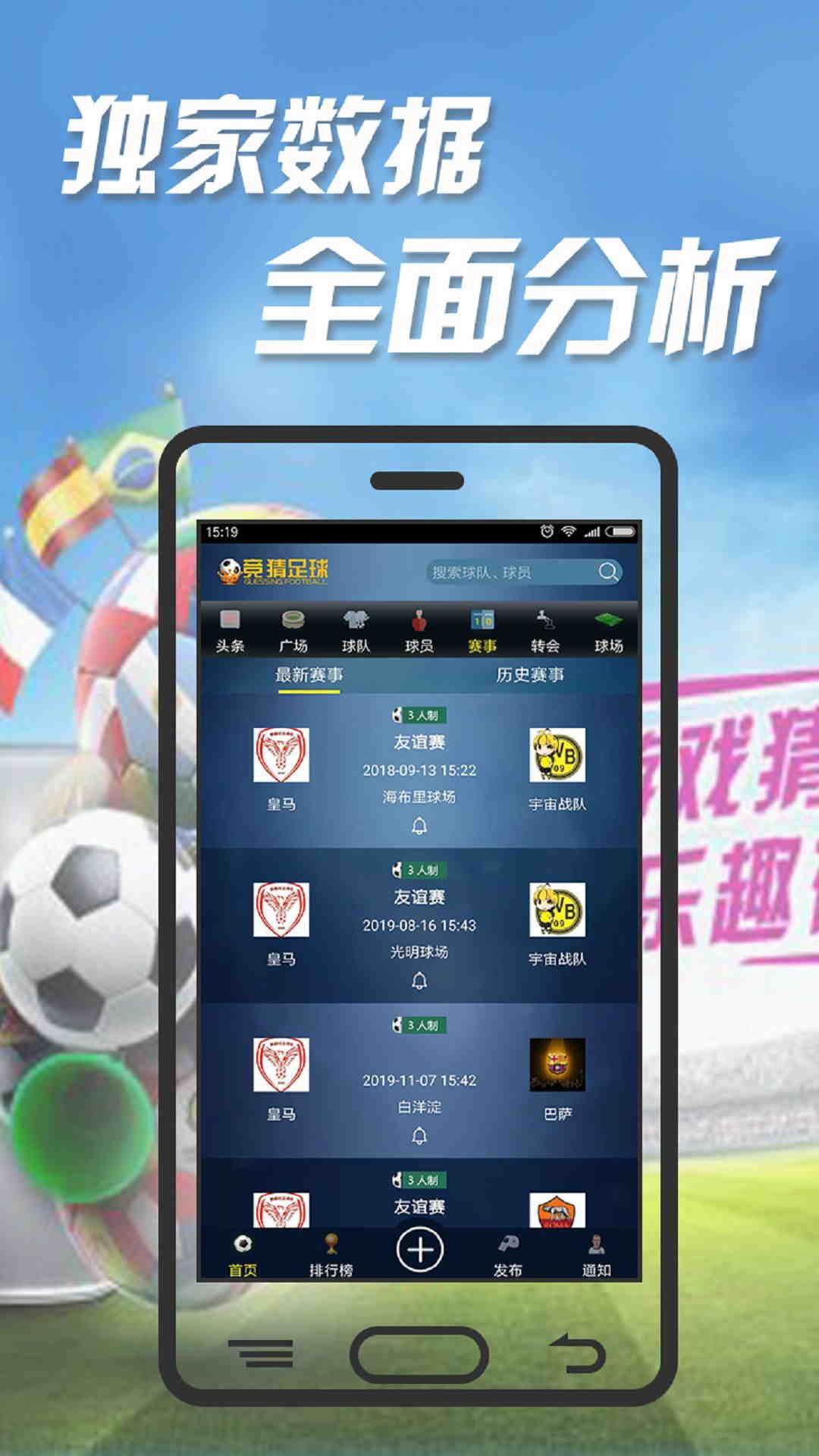 aoa体育体育入口-关于网络直播火爆足球盛况，球迷热情高涨的信息