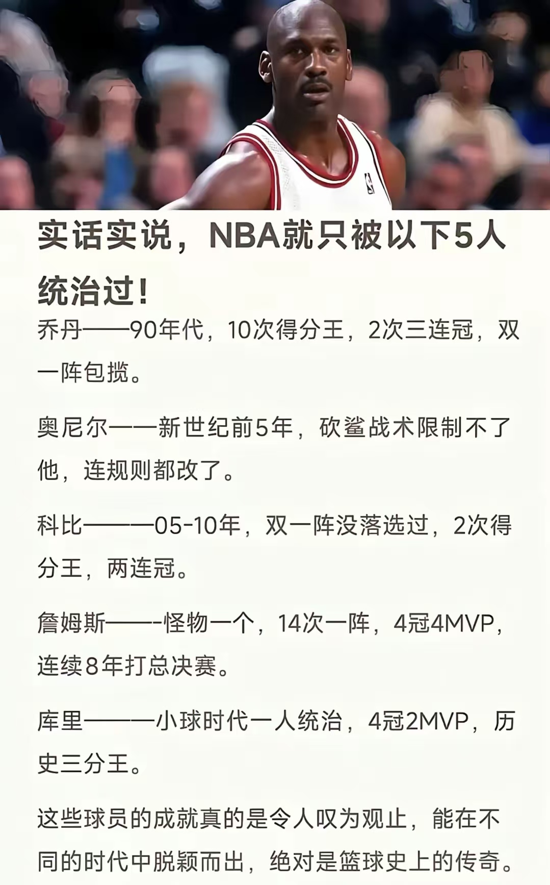 aoa体育体育网站-关于篮球比赛再次证明了自己的热度和魅力的信息