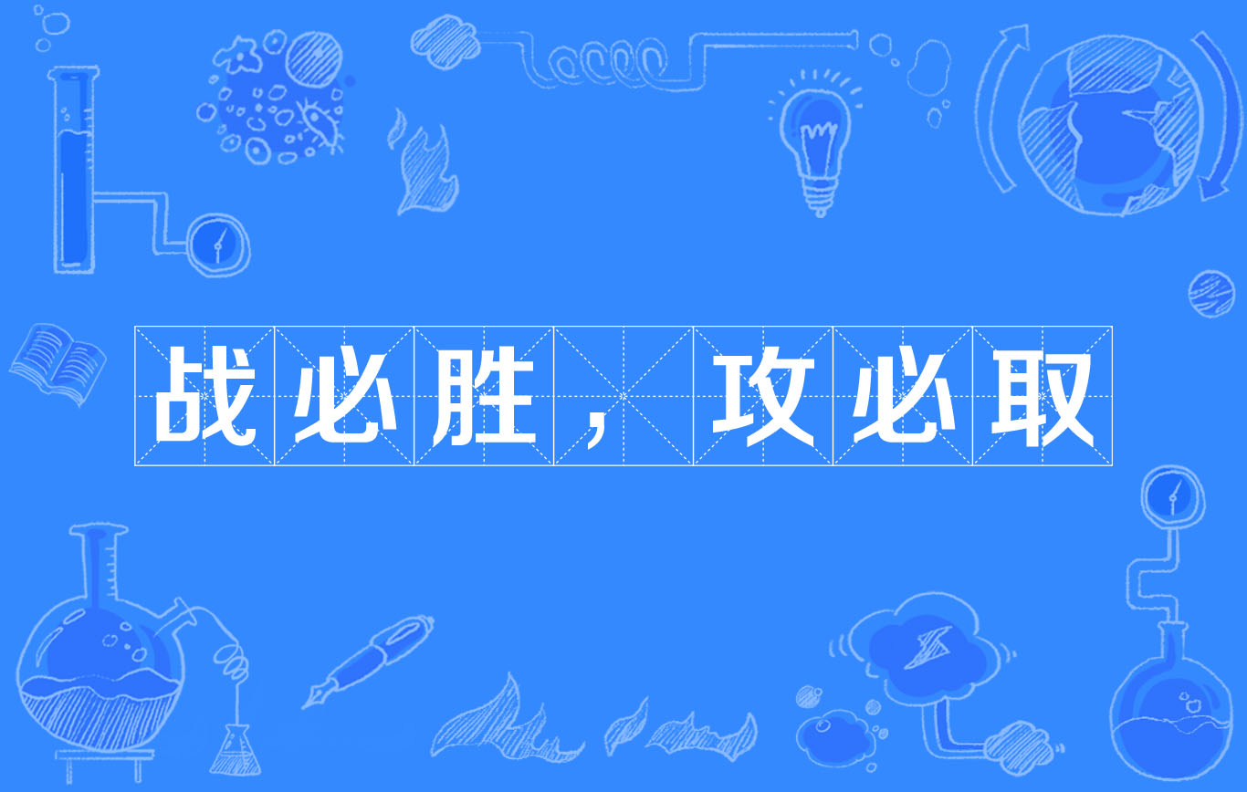 aoa体育体育网页版-全力以赴，拼尽全力争取胜利