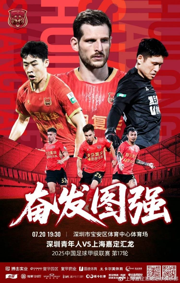 全力以赴,拼尽全力争取胜利 全力以赴,拼尽全力争取胜利