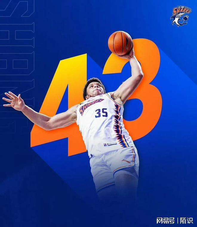 aoa体育体育app-关于上海大鲨鱼战绩不佳，球迷呼吁加强防守的信息