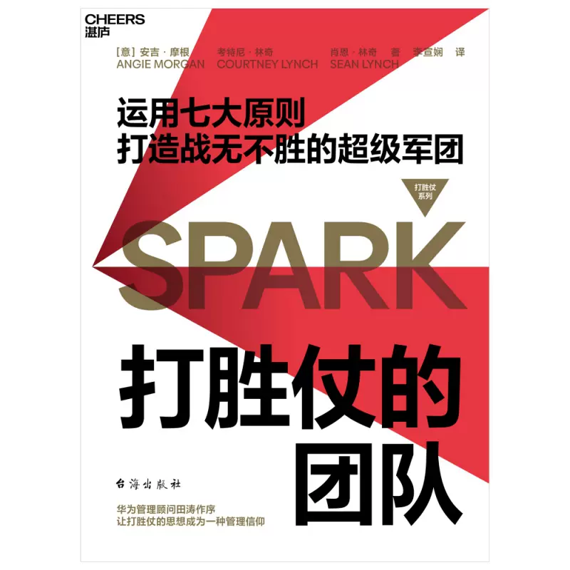 战胜劲旅取得连胜球队积极备战下一场的简单介绍 战胜劲旅取得连胜球队积极备战下一场的简单介绍