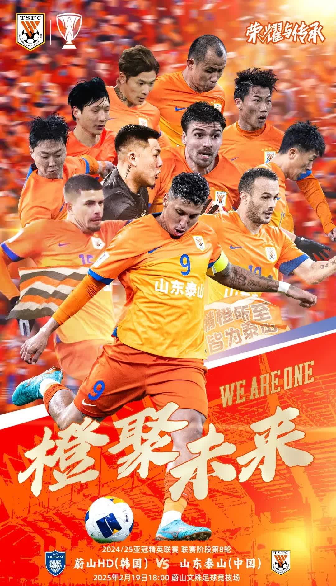 关于鲁能客场战胜申鑫,重返胜利轨道的信息 关于鲁能客场战胜申鑫,重返胜利轨道的信息