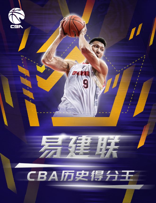 包含世界篮球新赛季拉开序幕,期待再创辉煌的词条 包含世界篮球新赛季拉开序幕,期待再创辉煌的词条