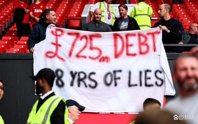 曼联惨遭逆转败，争议判决引发争议