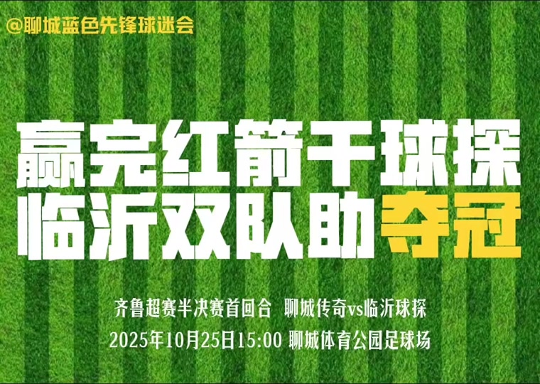 aoa体育体育官网入口-包含球队新引援火热讨论，转会窗口开启，引人关注的词条